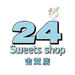 24スイーツショップ古賀店
